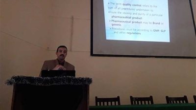 اليوم العلمي لصيادلة المنوفية يناقش تحديات صناعة الأدوية