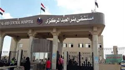 نجاح 4 جراحات دقيقة بمستشفى بئر العبد