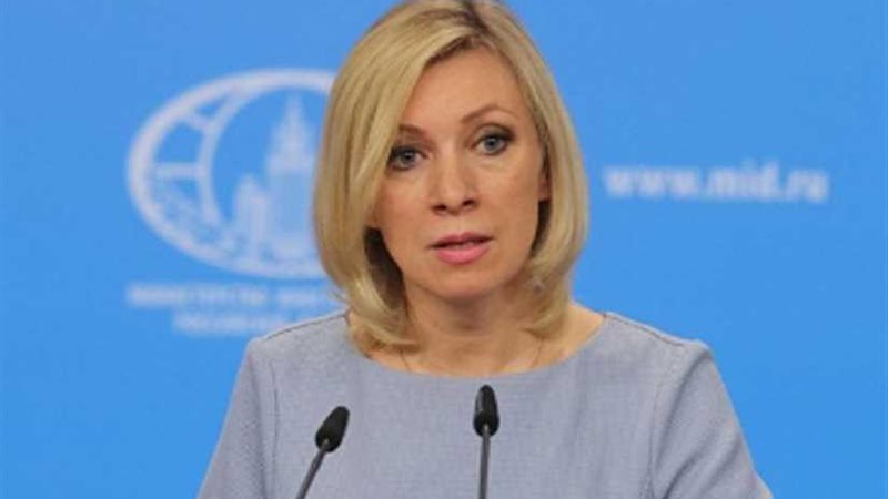 زاخاروفا تعلق على