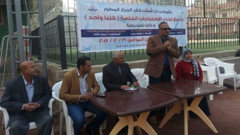 برامج وأنشطة خاصة