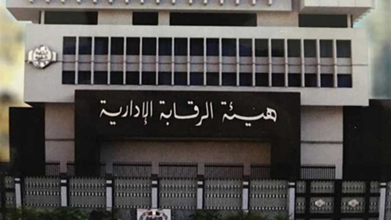 أشهر قضايا الفساد