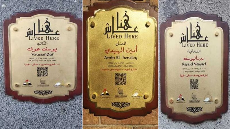 التنسيق الحضاري ينتهي