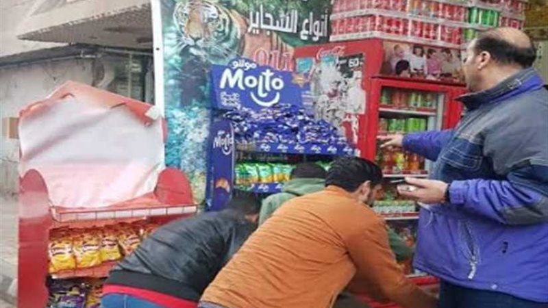 حملات إزالة لمجابهة