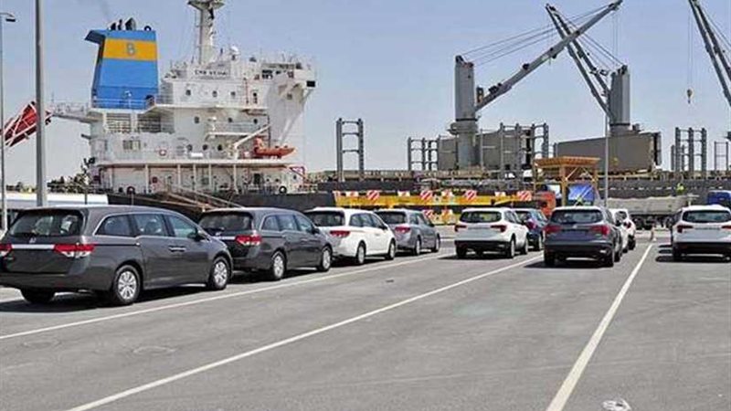 الجمارك: إلغاء الرسوم