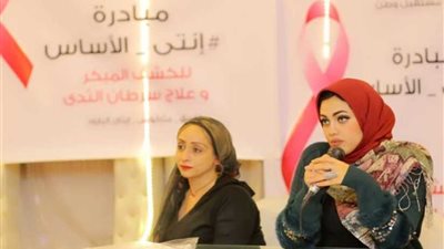 مبادرة شبابية للتوعية بالكشف المبكر عن سرطان الثدي بالبحيرة