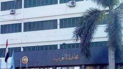 الغربية تبيع 