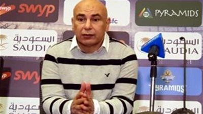 حسام حسن: الأهلي لم يكن سيئًا.. وشكرًا للسعيد على ما قدمه خلال اللقاء