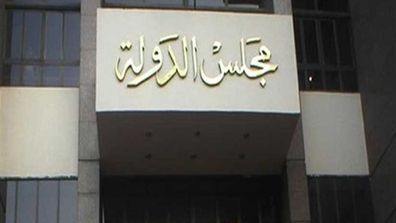 حيثيات أحقية حصول