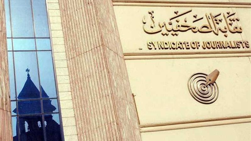 توافد الصحفيين للمشاركة