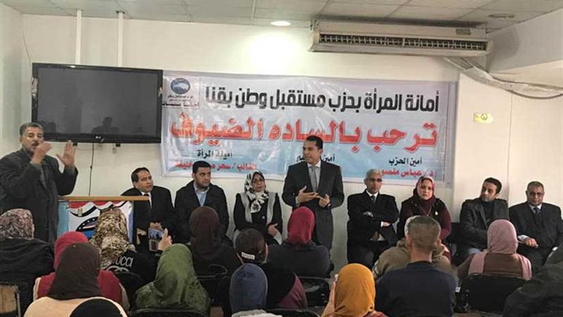 مستقبل وطن بقنا يطلق