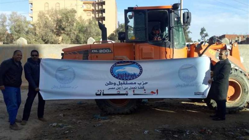 مستقبل وطن يواصل