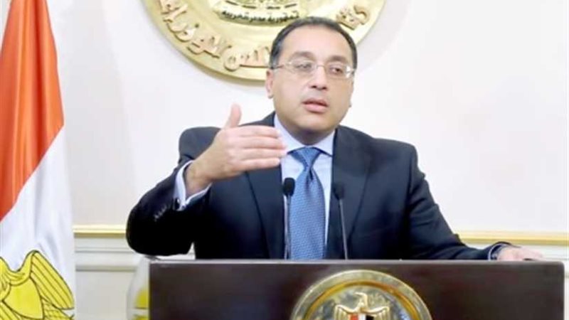 نشرة 24 ساعة .. توجيهات