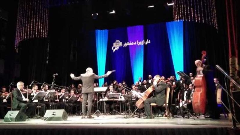 تمر حنة وليا عشم