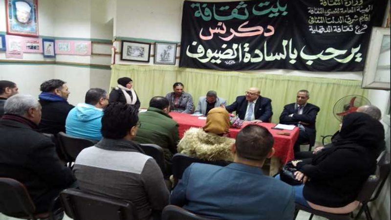 مناقشة المجموعة القصصية