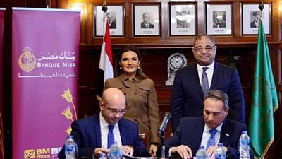 نصر تشهد توقيع بروتوكول بين بنك مصر وشركة تابعة لمبادرة 