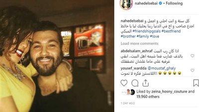 ناهد السباعي تثير جدلا بسبب صورتها في أحضان شاب