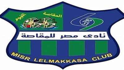 المقاصة ينتظر الحصول على 20% من قيمة إنتقال «الشحات» للأهلي