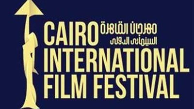 فوز 3 أفلام عرضها مهرجان 