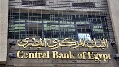 الاحتياطي النقدي يرتفع 5.5 مليار دولار في 2018.. وتوقعات بمزيد من الارتفاع