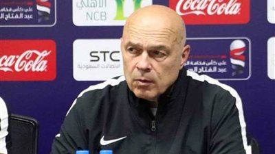 جروس يتغيب عن حضور المؤتمر الصحفي عقب الفوز على الاتحاد السكندري
