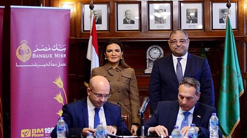 نصر تشهد توقيع بروتوكول