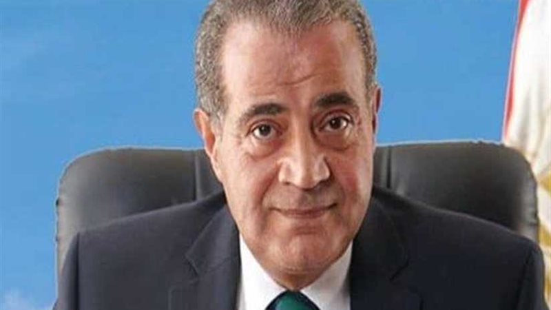 التموين والزراعة