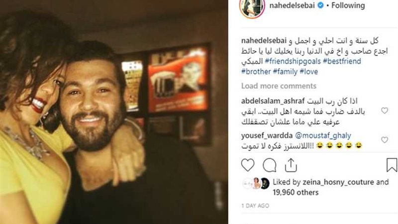 ناهد السباعي تثير