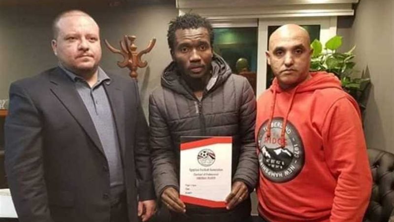 رسميا سعيد وسنبوري