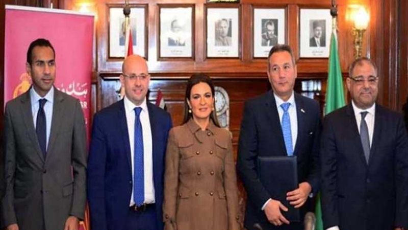 بنك مصر يوقع بروتوكول