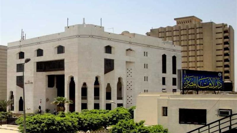 الإفتاء المصرية تهنئ