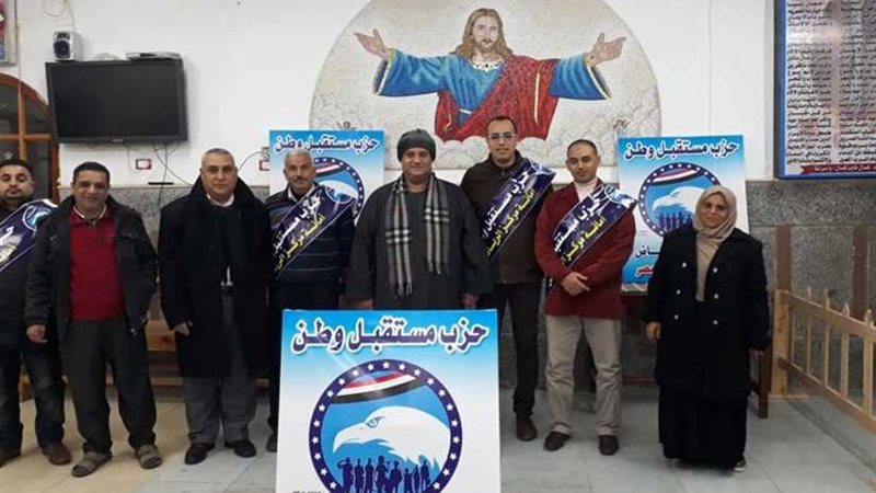 شباب مستقبل وطن بكفر