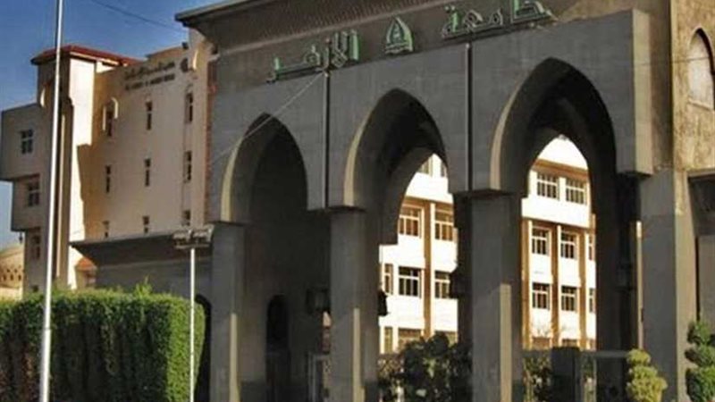 رجال الدين: الأزهر