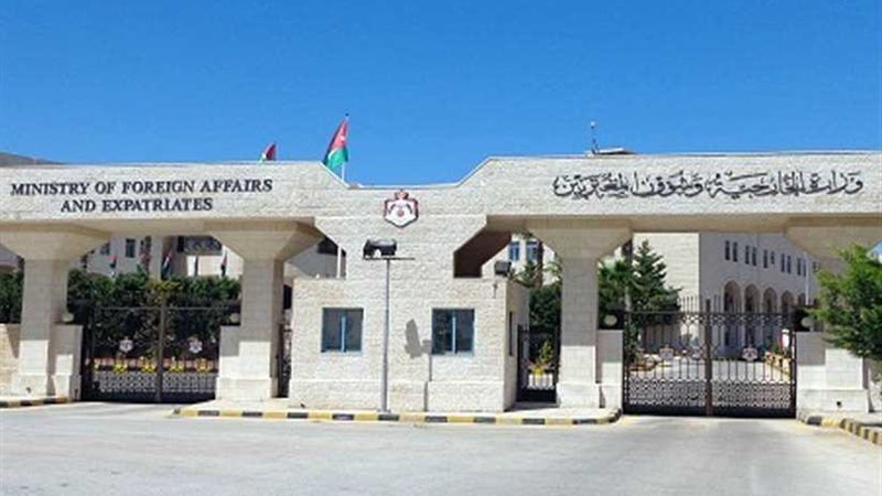 الخارجية الأردنية