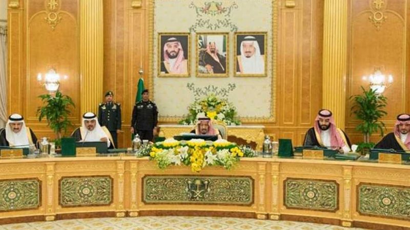 مجلس الوزراء السعودي