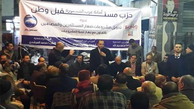 ندوة بالمنصورة لتحفيز الشباب لإقامة مشروعاتهم