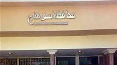 3500 حالة مرضية بسوهاج تستفيد من القافلة الطبية للأزهر