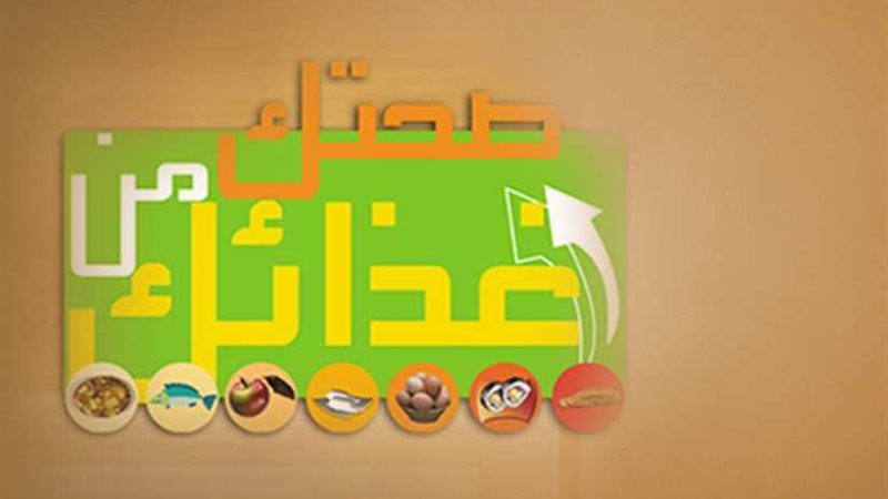 23 يناير.. مؤتمر