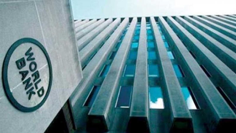 البنك الدولي يتوقع