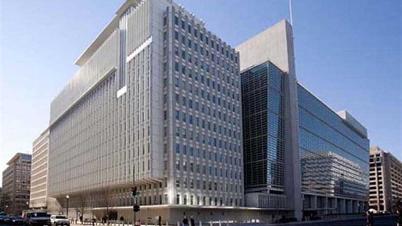 البنك الدولي يتوقع