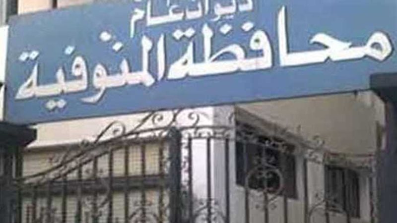 399 ألف جنيه لتمويل