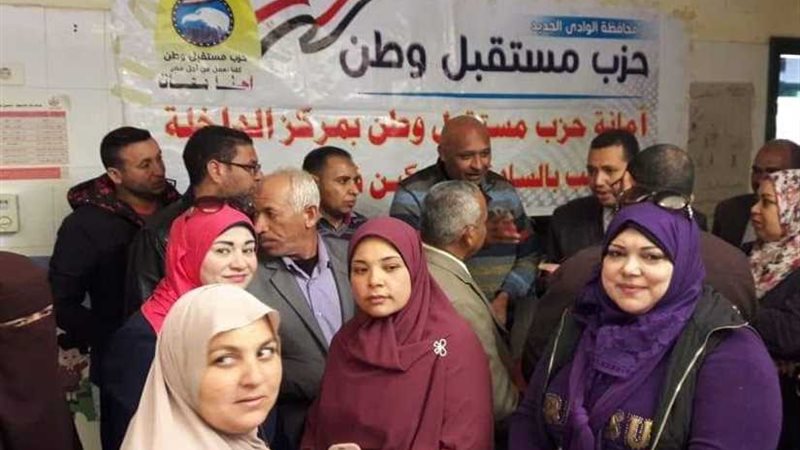 بالصور.. مستقبل وطن