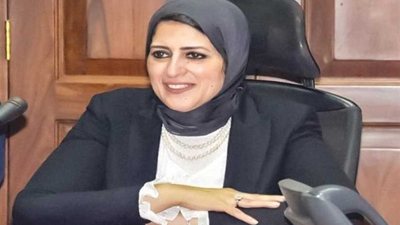 غدًا.. وزيرة الصحة