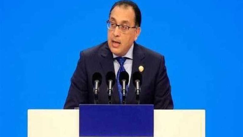 موجز24.. إذاعة فرنسا: