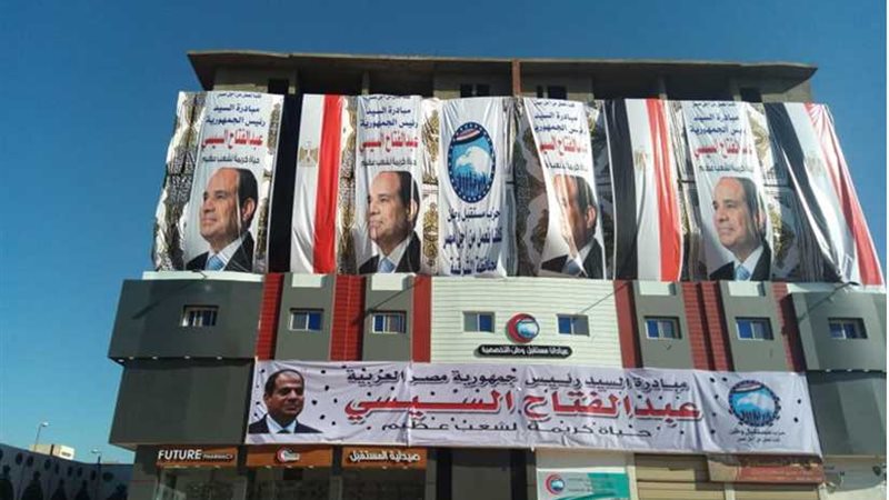 اليوم.. مستقبل وطن