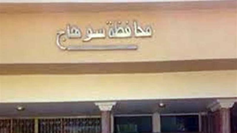 3500 حالة مرضية بسوهاج