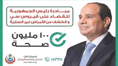 استعداداً لإطلاق المرحلة الثالثة من 