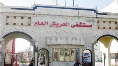 إعادة هيكلة وتطوير 