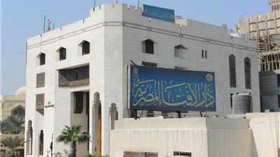 مرصد الإفتاء يدين التفجير الإرهابي بسوق الأنبار في العراق