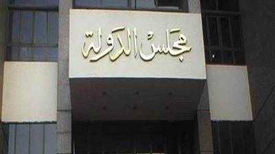 الحكم بعدم جواز النظر بتقدير الرسوم والضرائب الجمركية بعد الإفراج عن البضائع