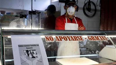 حكم قضائي بمنع 85 شخصاً من الاختلاط بالسكان في الأرجنتين